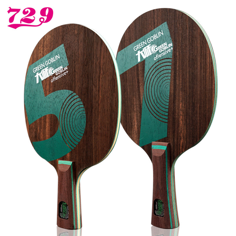 Badminton Background - 729 Friendship Green Goblin 5/7 Rakietka