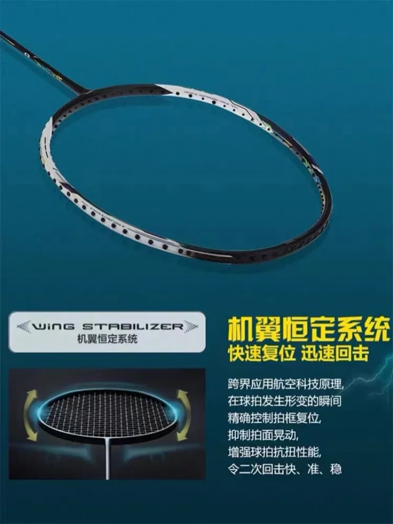 Rakieta do badmintona 2025 New – Li Ning Racket recenzja i cena