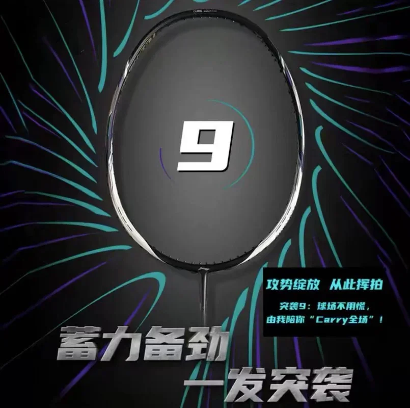 Rakieta do badmintona 2025 New – Li Ning Racket recenzja i cena