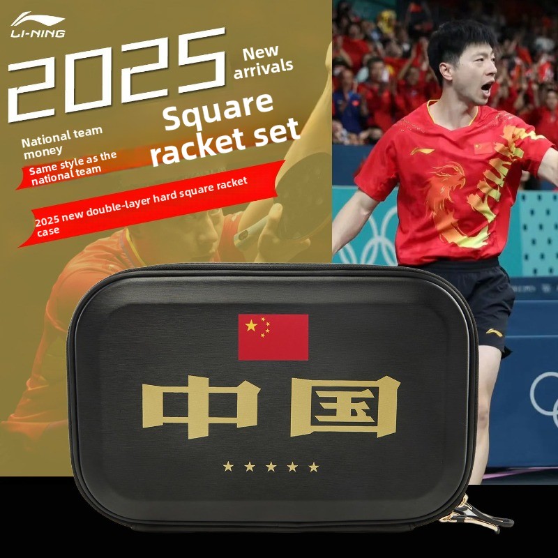 Pokrowiec na rakietę do tenisa – Li Ning Racket recenzja i cena