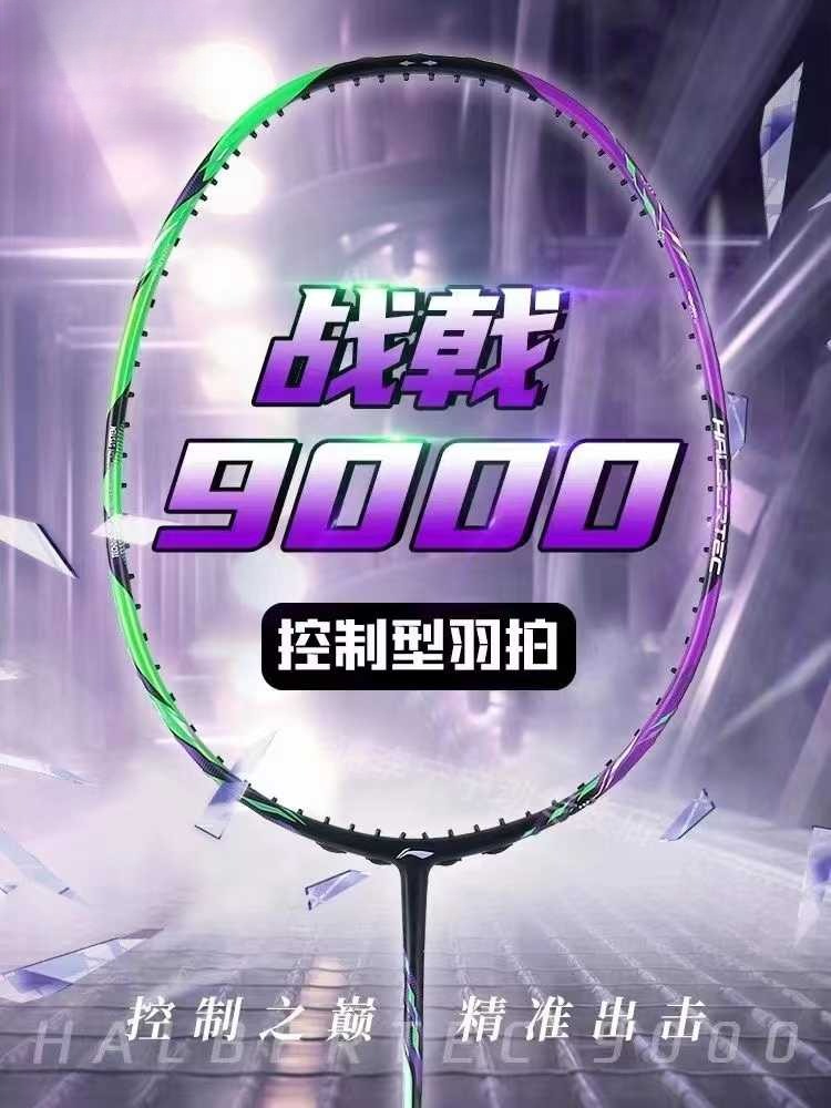 Nowa rakieta do badmintona LiN – Li Ning Racket recenzja i cena