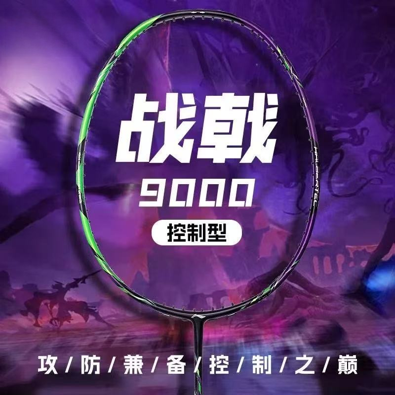 Nowa rakieta do badmintona LiN – Li Ning Racket recenzja i cena