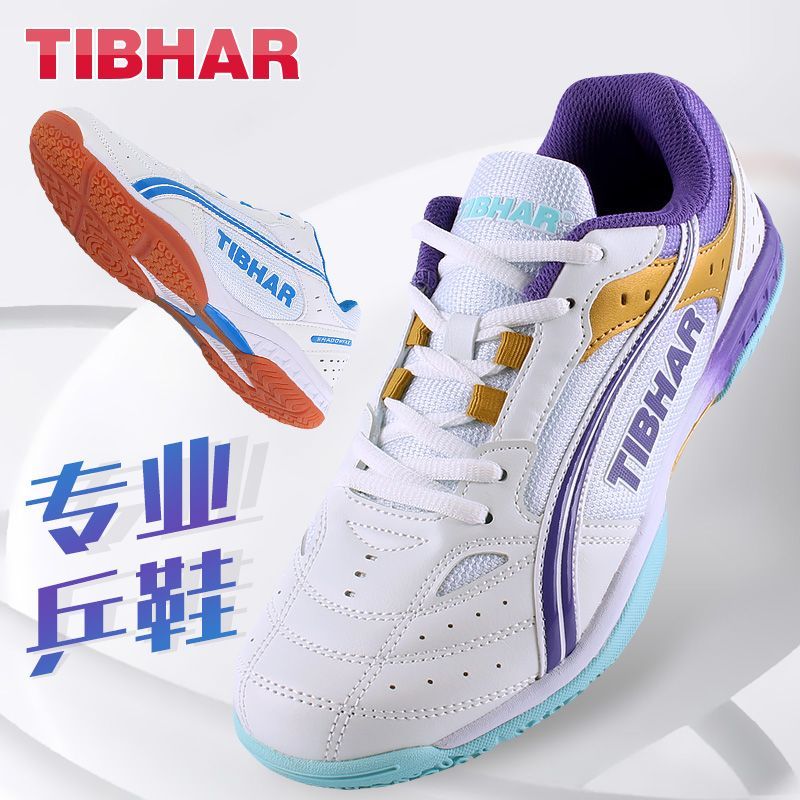 Wyprzedaż 2025 Buty do tenisa  – Badminton Vector recenzja i cena