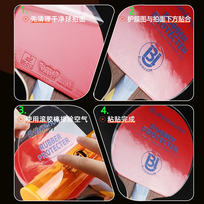 2 szt. Gumowa folia ochronna n – Badminton Background recenzja i cena