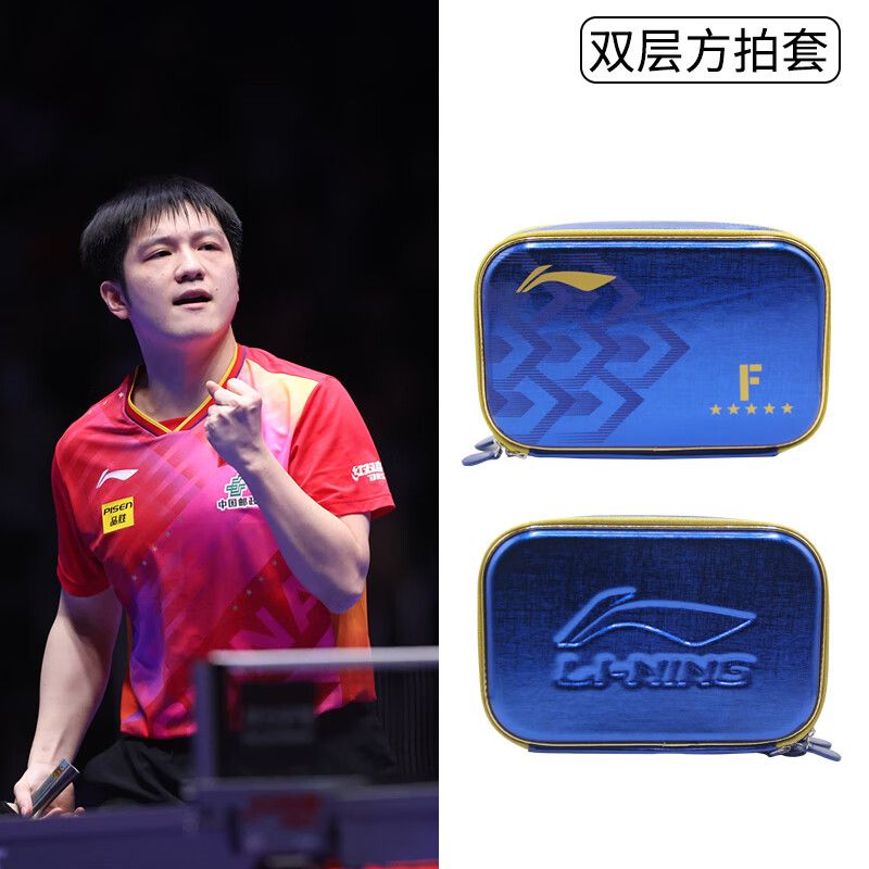 Nowy pokrowiec na rakietę do t – Li Ning Racket recenzja i cena