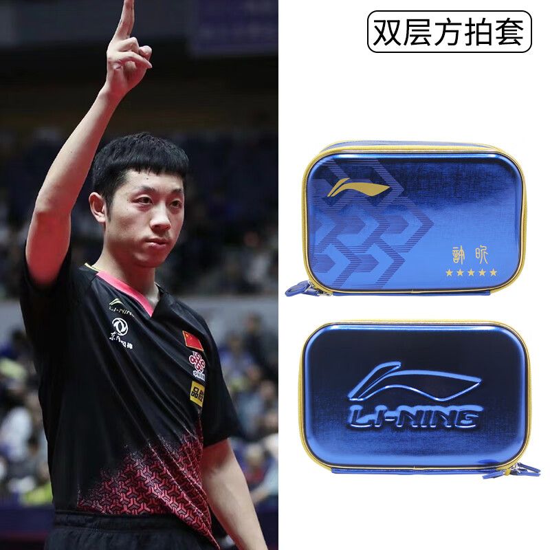 Nowy pokrowiec na rakietę do t – Li Ning Racket recenzja i cena