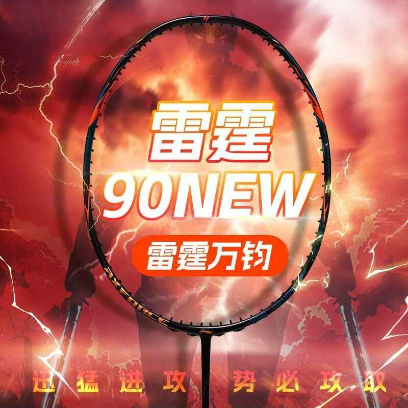 Nowa rakietka do badmintona Li – Li Ning Racket recenzja i cena