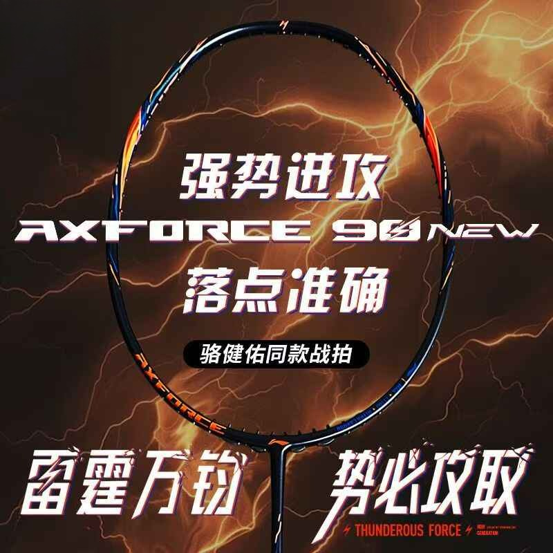 Nowa rakietka do badmintona Li – Li Ning Racket recenzja i cena