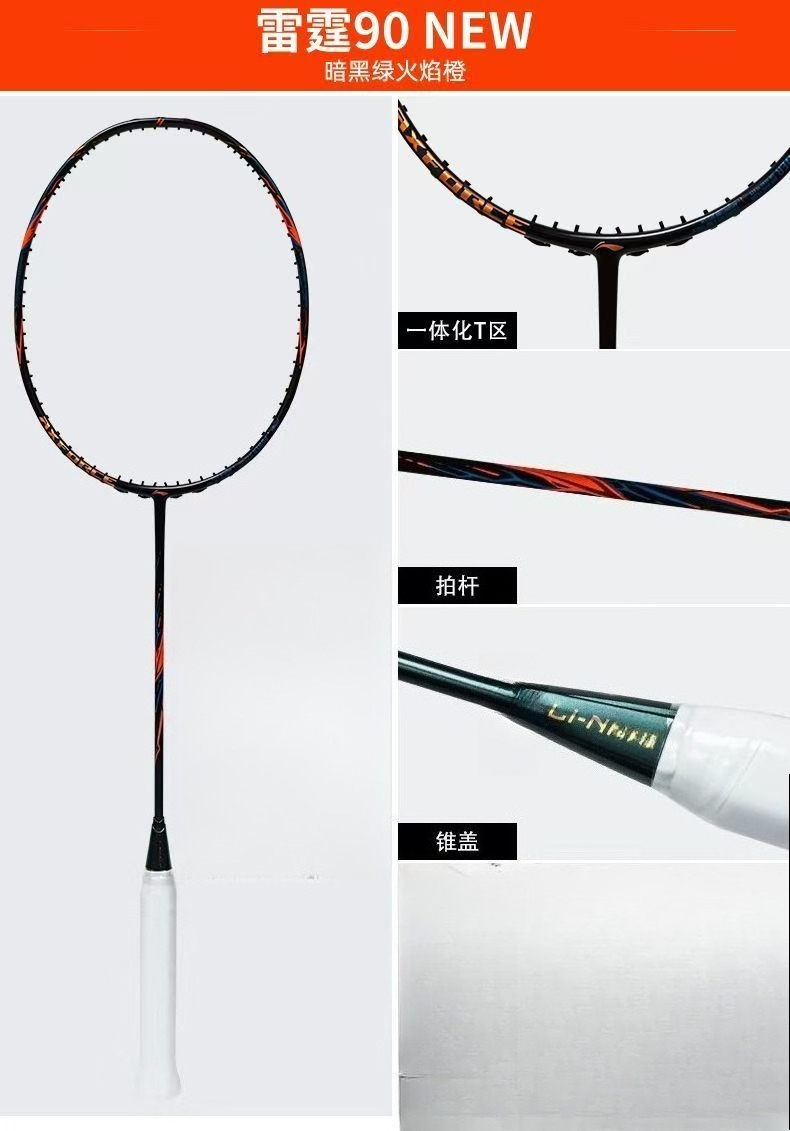 Nowa rakietka do badmintona Li – Li Ning Racket recenzja i cena