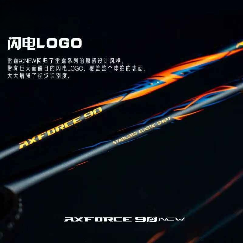 Nowa rakietka do badmintona Li – Li Ning Racket recenzja i cena